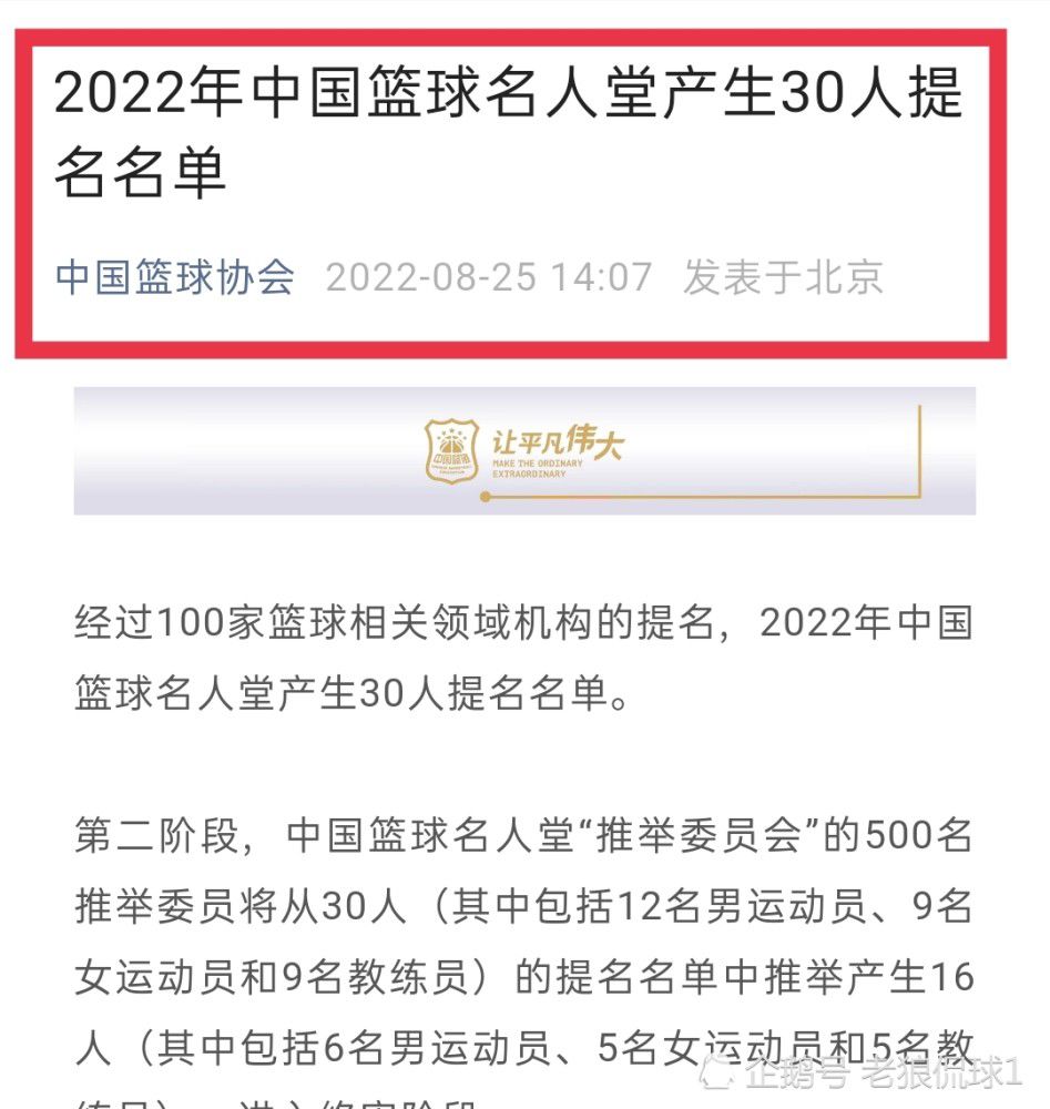 考虑到阿尔贝托停赛和贝西诺受伤，镰田大地能否即时康复对于拉齐奥来说非常重要。